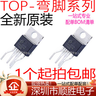247 电源IC芯片 242 TOP250YN 249 248 246 245 243 233 TOP244YN