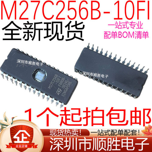 全新 M27C256B-10F1 带窗口 陶瓷 DIP28 M27C256 可直拍