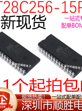 全新正品 AT28C256-15PU AT28C256 PC PI直插DIP-28 储存器IC芯片