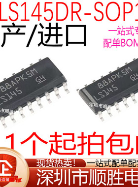 全新原装 SN74LS145DR LS145 贴片SOP-16 窄体 十进制解码器 现货
