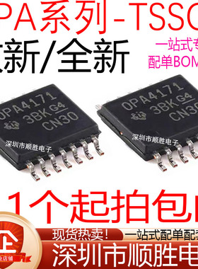 OPA4171 4348 4374 4377 4727 1664 4314 4354AIPWR AIPW AIPWRG4