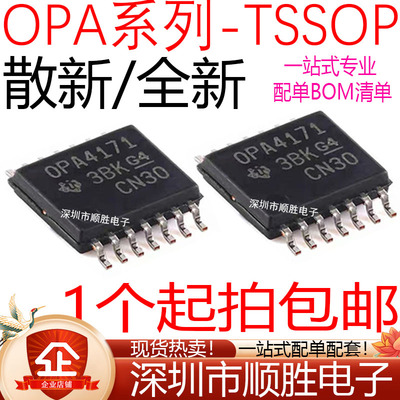 OPA4171 4348 4374 4377 4727 1664 4314 4354AIPWR AIPW AIPWRG4