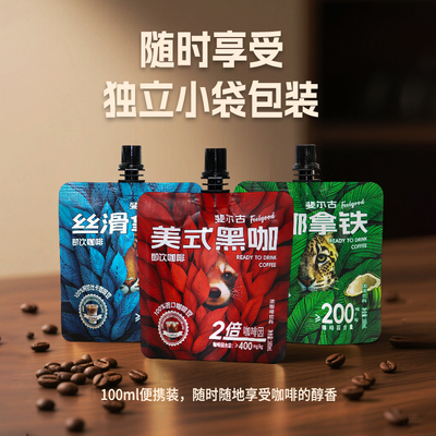 即饮咖啡美式黑咖丝滑生椰拿铁