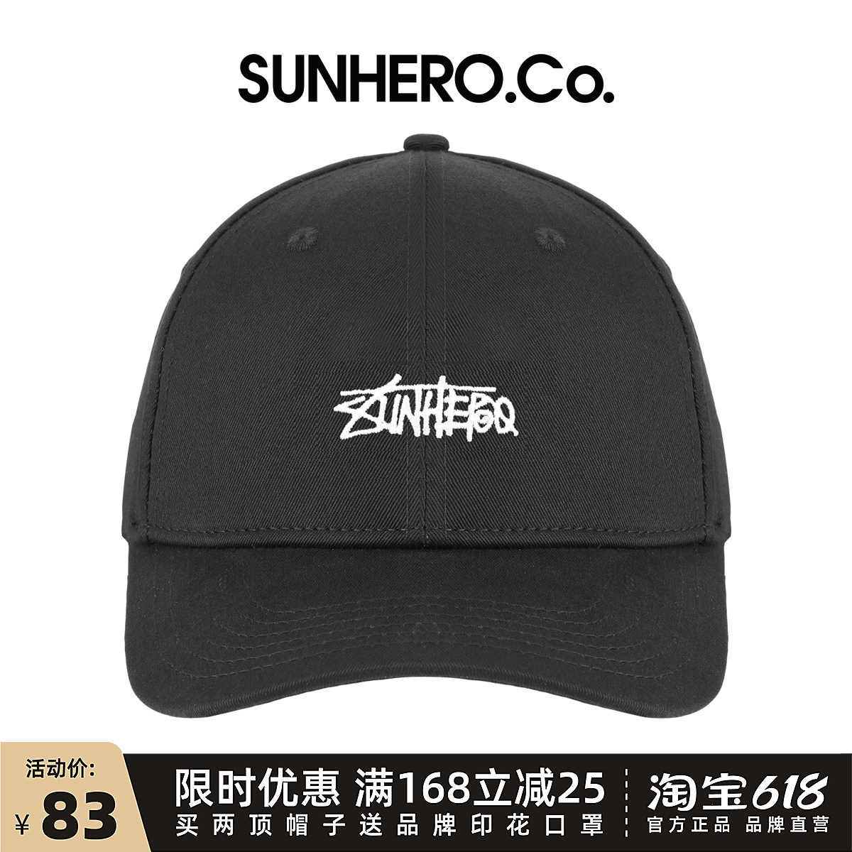 sunhero美潮棒球帽字母涂鸦刺绣弯檐帽男女调节黑色鸭舌帽明星款