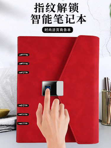 记事本免费定制logo个人企业礼品