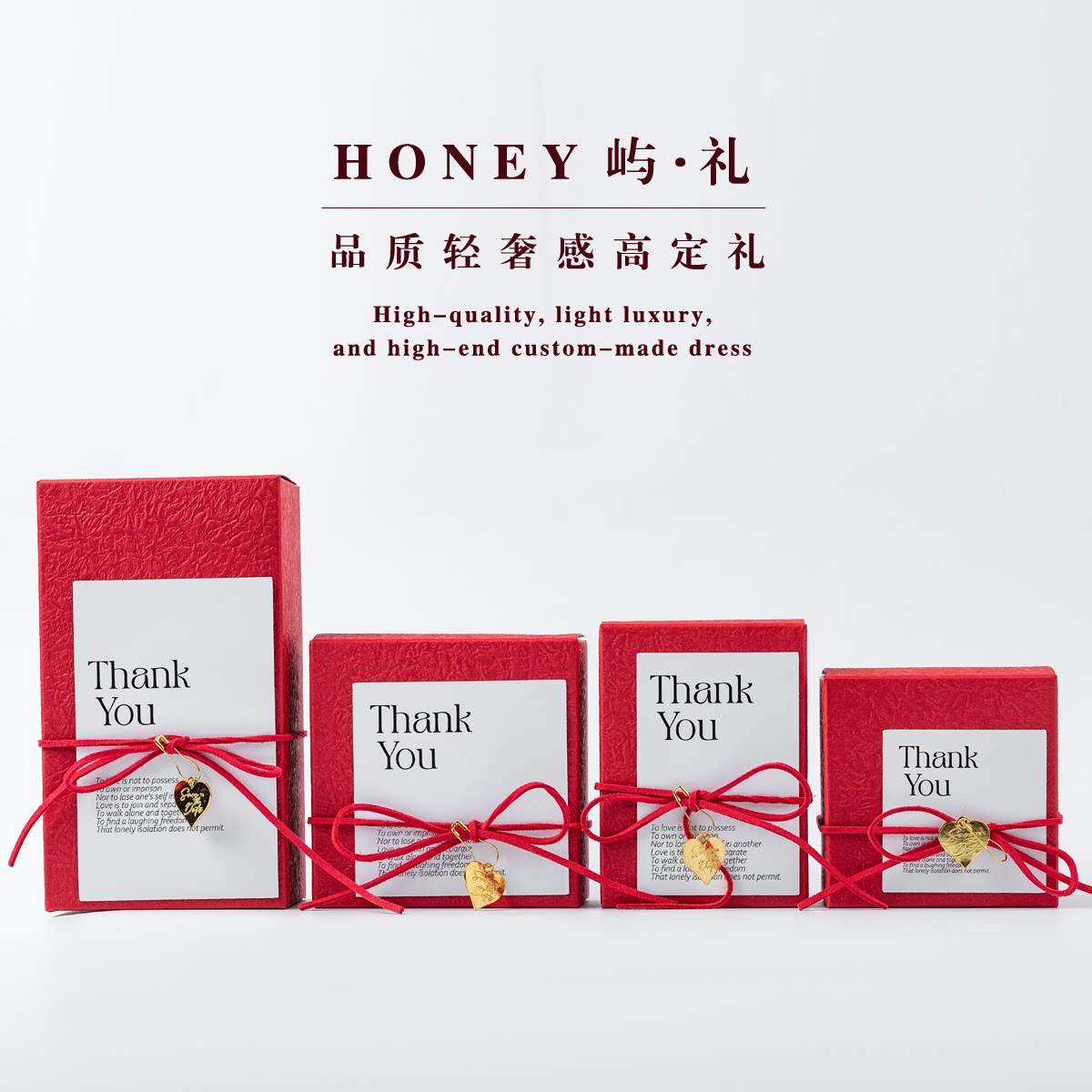 定制红色订婚结婚伴手礼礼盒小众伴手礼