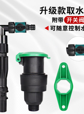 园林绿化标准快速取水阀6分1寸地插杆取水器草坪水管接头杆