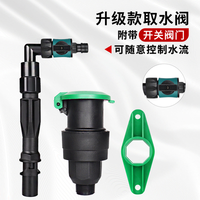 园林绿化标准快速取水阀6分1寸地插杆取水器草坪水管接头杆