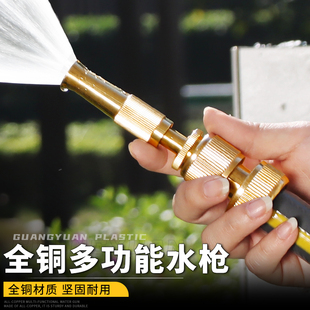 全铜高压直喷枪洗车水枪浇花枪3分4分6分水枪纯铜防冻大水量水炮