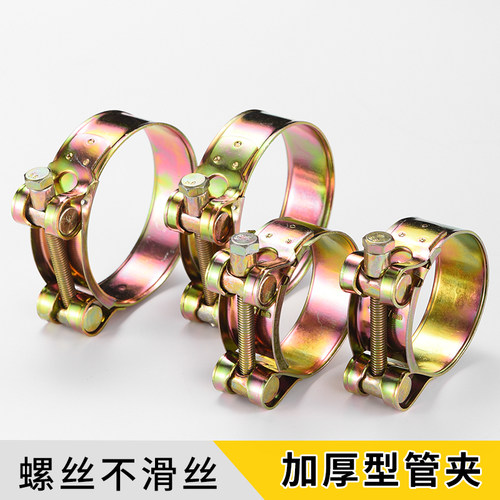 镀锌欧式强力喉箍加厚钢丝管