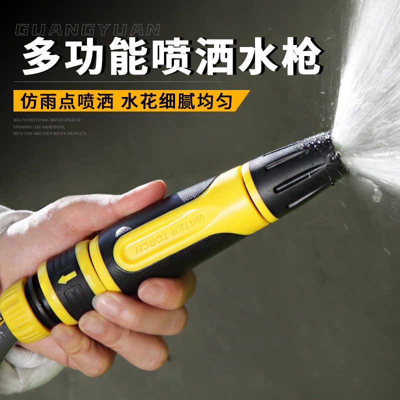 园林浇花喷头园艺浇水4分6分1寸农用浇菜水管洒水喷水器花洒水枪