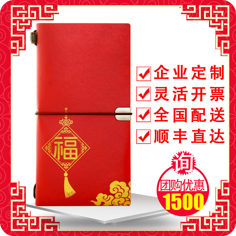礼券礼品卡1500型端午自选册海鲜提货券企业定制内含中粮食品礼册