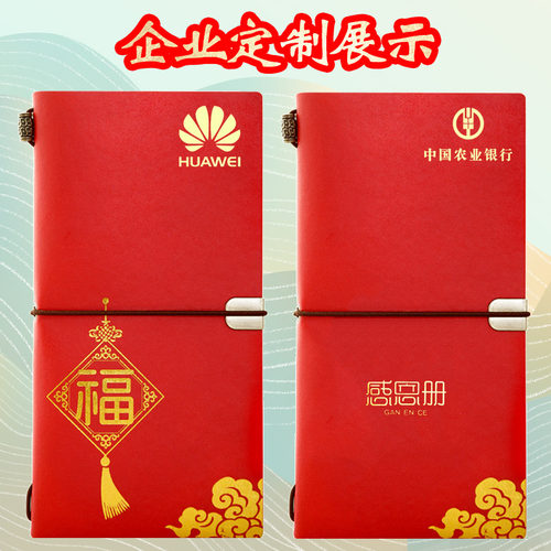 礼券礼品册含中粮食品礼品卡定制