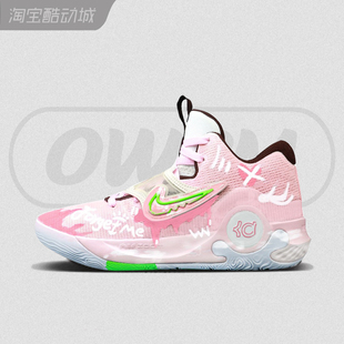 耐克Nike KD Trey 5 X流云爱意美式涂鸦中帮实战篮球鞋男子定制鞋