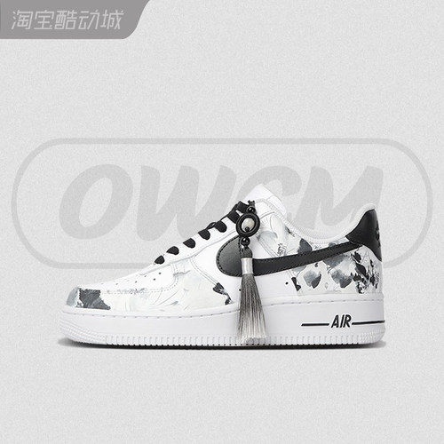 AF1空军一号墨茶花染休闲板鞋