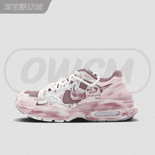 Nike Air Max Fusion 匿名情书涂鸦增高休闲跑步鞋女子定制球鞋