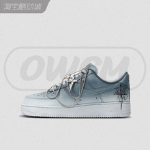 Nike Air Force 1 AF1空军一号玫瑰少年灰蓝渐变千禧风定制球鞋