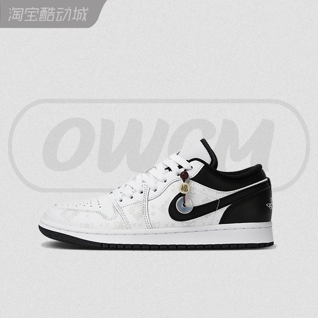 AJ1黑丝绸国风新中式休闲板鞋