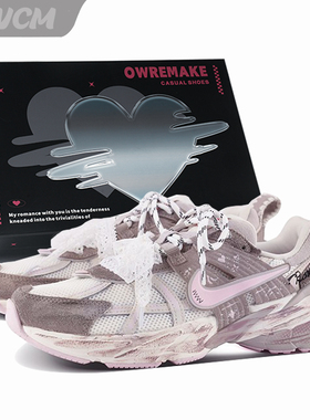 Nike V2K Run 柔雾糖霜520限定潮流时尚百搭运动休闲跑步鞋女子
