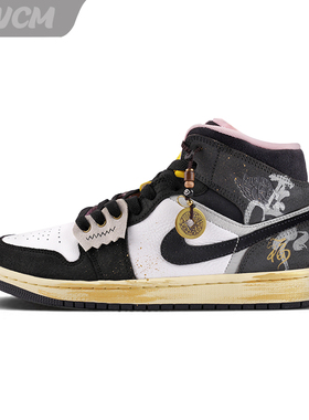 Air Jordan 1 AJ1 金驹辞岁新中式马年低帮休闲板鞋男女鞋定制鞋