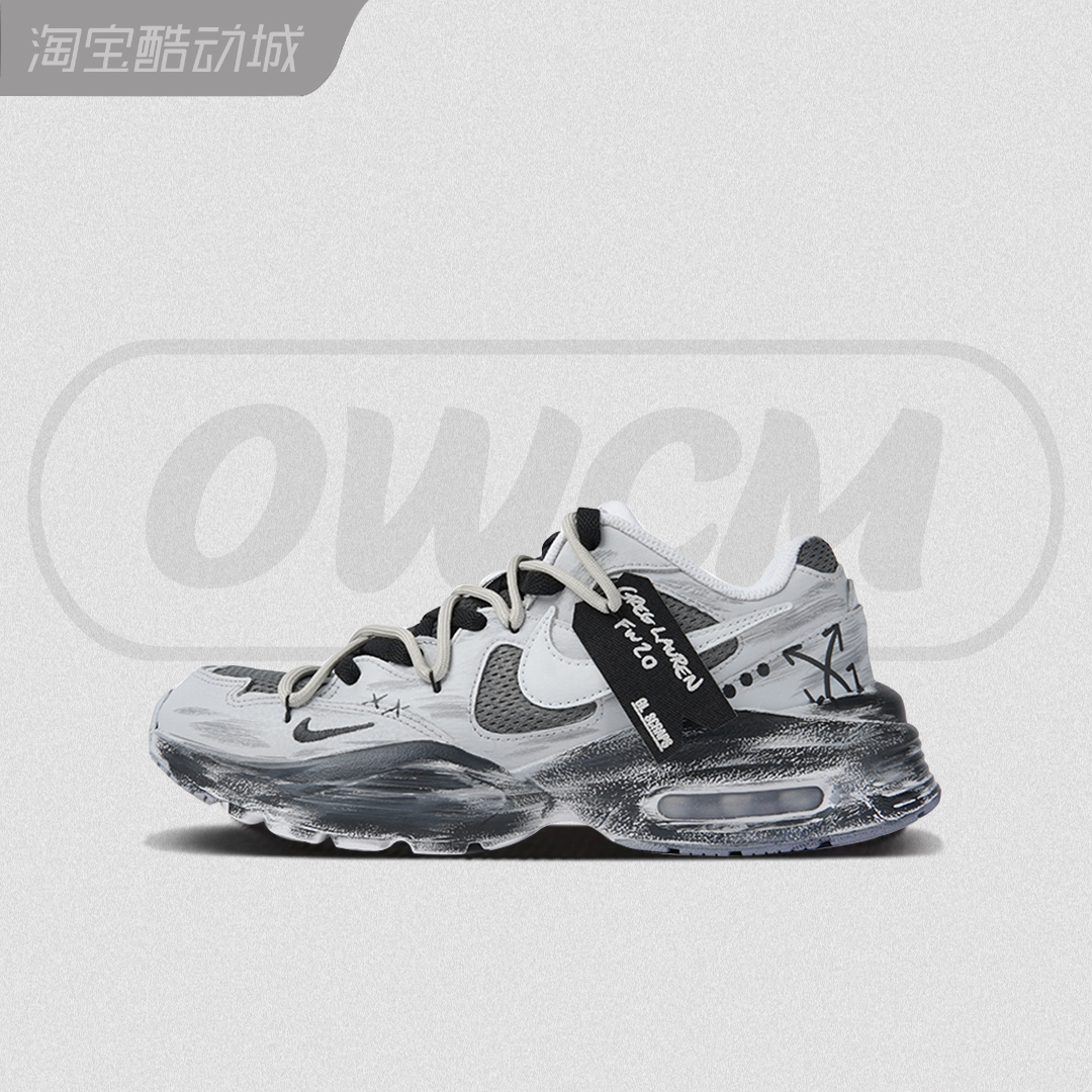 Nike Air Max Fusion 荒野探索深灰色厚底脏脏跑步鞋男女定制球鞋