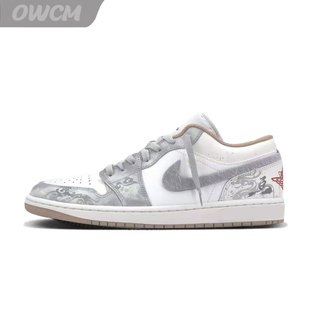 Air Jordan 1 AJ1 白龙驹新中式马年限定低帮休闲板鞋男子定制鞋