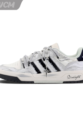 adidas ENTRAP星澜 经典潮流高级感时尚百搭休闲板鞋男女鞋定制鞋