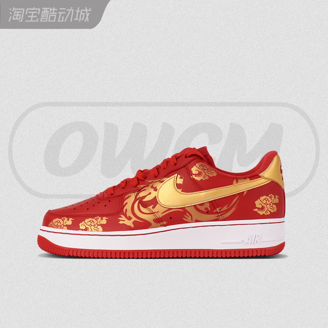 nike af1耐克男女鞋空军一号婚鞋情侣手绘涂鸦中国风元素球鞋定制