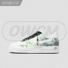 Nike Air Force1 AF1空军一号渐变青色竹意国风手绘男女定制球鞋