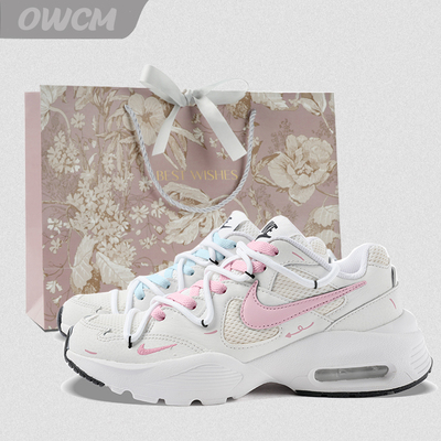 Nike Air Max Fusion 夏日二重奏鸳鸯多巴胺增高跑步鞋女子定制鞋