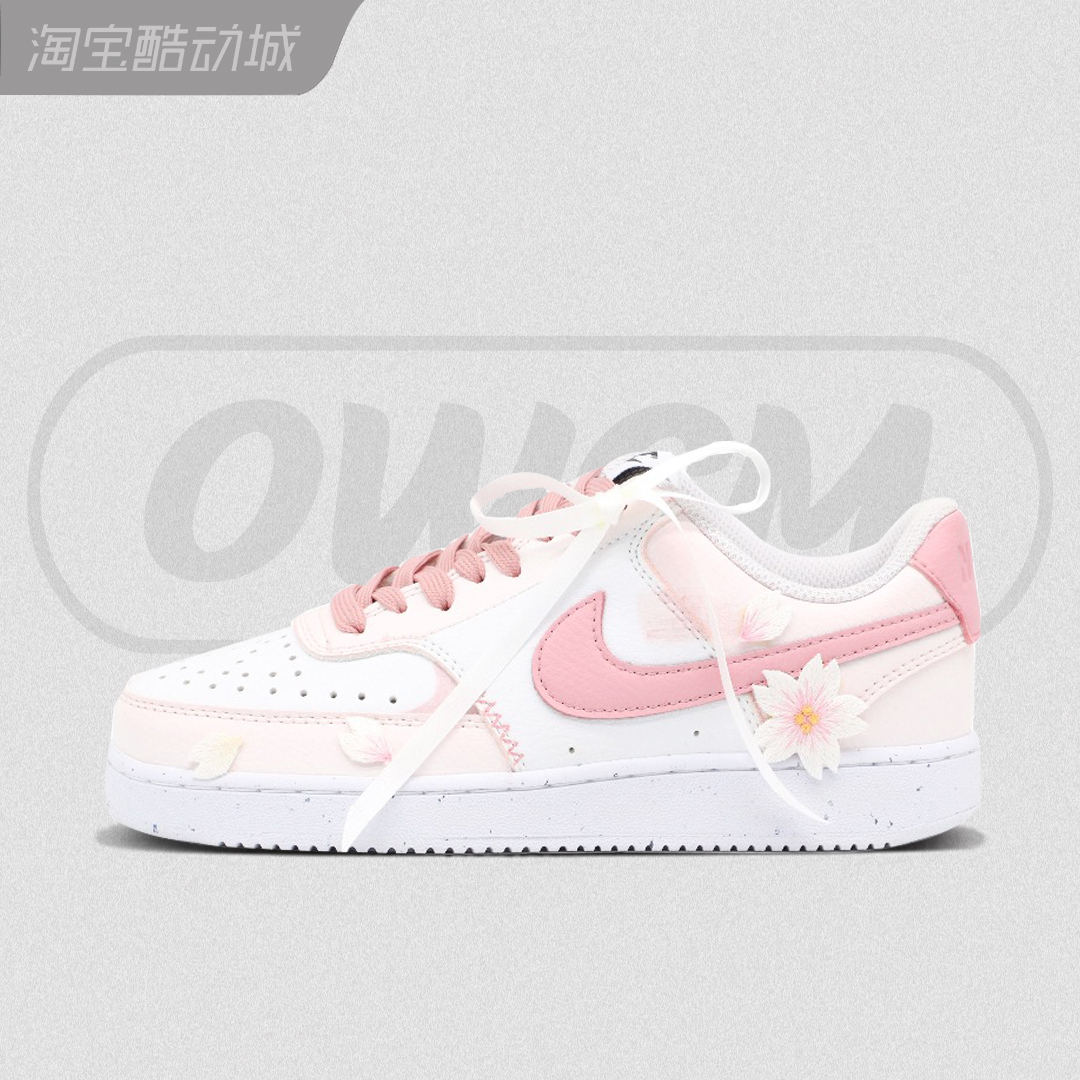 Nike Court Vision 桃花朵朵七夕限定潮流时尚休闲板鞋女子定制鞋
