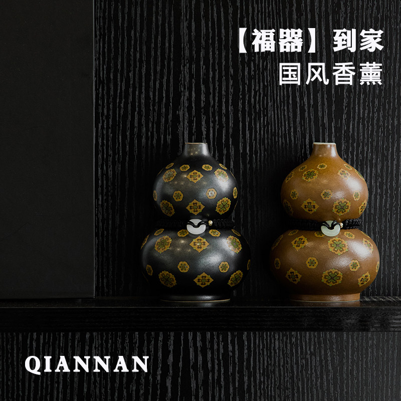 青瓷香薰香料家用室内持久留香高级感香氛礼盒装送礼香薰,洗护清洁剂/卫生巾/纸/香薰,香薰香料,淘宝优惠券,粉丝福利购,淘宝优惠卷