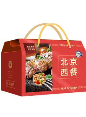 健士牌鹅肝牛排肉制品礼盒套装