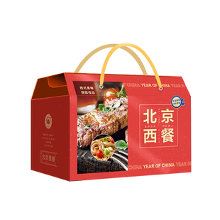 健士牌臻享年货礼盒过年送礼鹅肝三文鱼肉制品礼盒