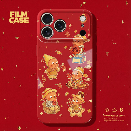 适用于苹果17系列菲林壳