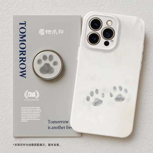 适用于苹果16系列菲林软壳