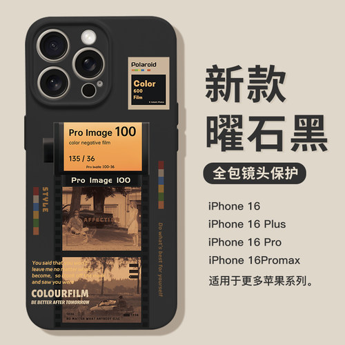 适用于苹果全系列硅胶创意保护壳