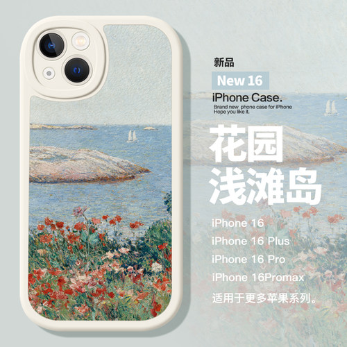 适用于苹果16系列皮纹壳艺术