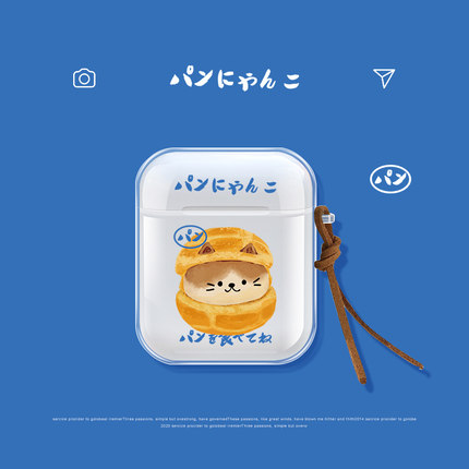 airpods4耳机保护套适用苹果1/2代耳机壳airpods pro3代可爱猫咪菠萝包airpods3高级感电镀耳机套pro透明软壳