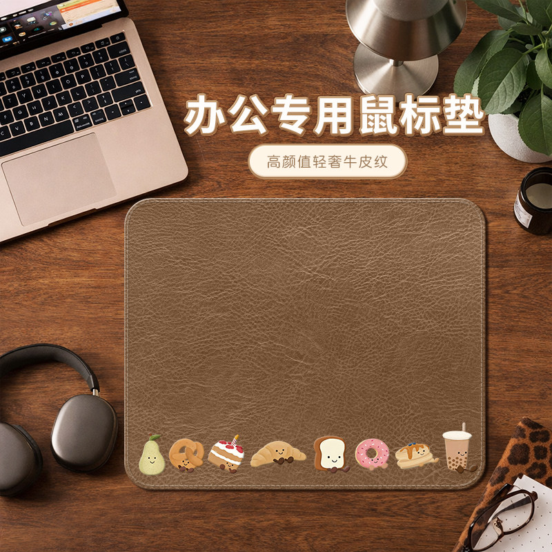 可爱简约鼠标垫小号女生轻奢高级感鼠标垫子办公工位桌垫高颜值