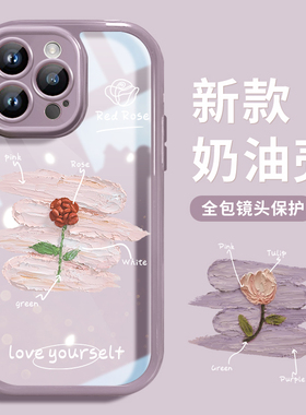 适用苹果15promax手机壳iphone14pro暗紫色13promax新款防摔软壳12pro小众文艺11pro玫瑰花女款xsmax小清新风
