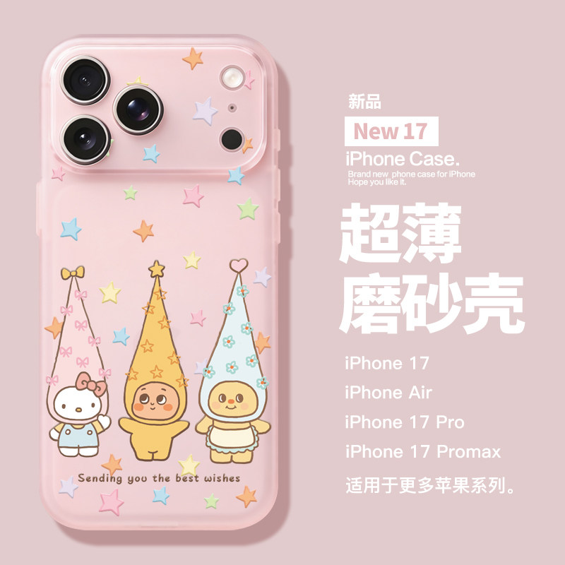 适用苹果17Promax手机壳新款iPhone17pro网红女款15透明全包iphoneAir防摔17爆款16pro高级小众14保护套13pro