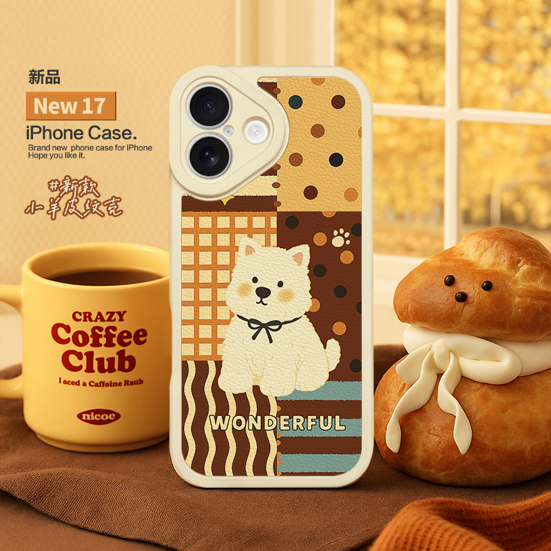 适用于苹果17系列皮纹壳