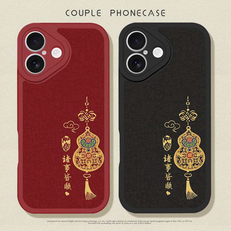 适用于苹果马年新年17Promax手机壳爆款好运红色皮纹壳iPhone17pro镜头全包iphoneAir小羊皮17暴富16pro好运