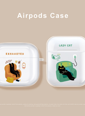 适用于airpods4保护套苹果1/2代情侣耳机壳airpodspro2趣味猫咪airpod3无线蓝牙pro3代透明软壳airpods四代盒