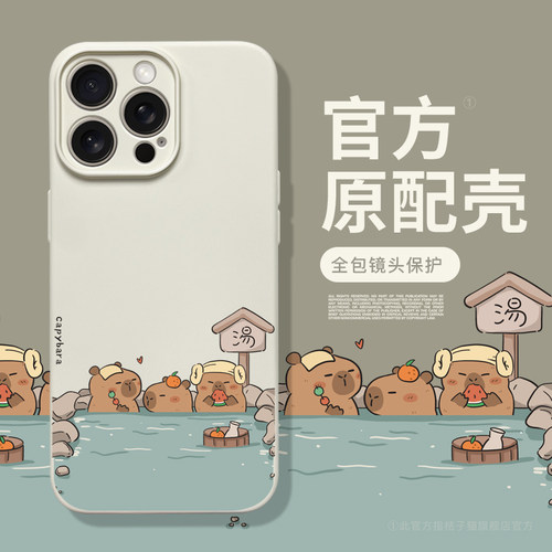 适用于苹果全型号透明壳日韩风