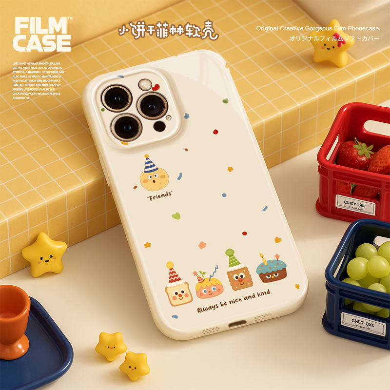 适用于苹果16系列菲林软壳