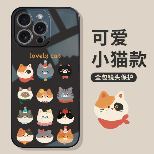 桔子猫适用于苹果16pro系款透黑手机壳iPhone15可爱创意猫咪头像14promax防摔2025年文艺手机壳13pro高颜值壳