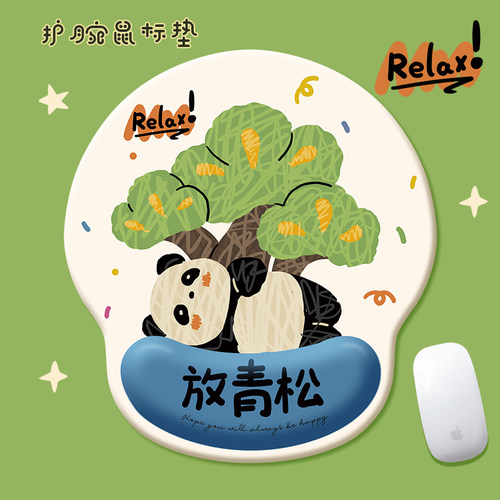 创意熊猫可爱护腕防滑鼠标垫