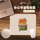 皮质轻奢鼠标垫小众创意夕阳涂鸦小号高颜值家用办公通用鼠标垫女